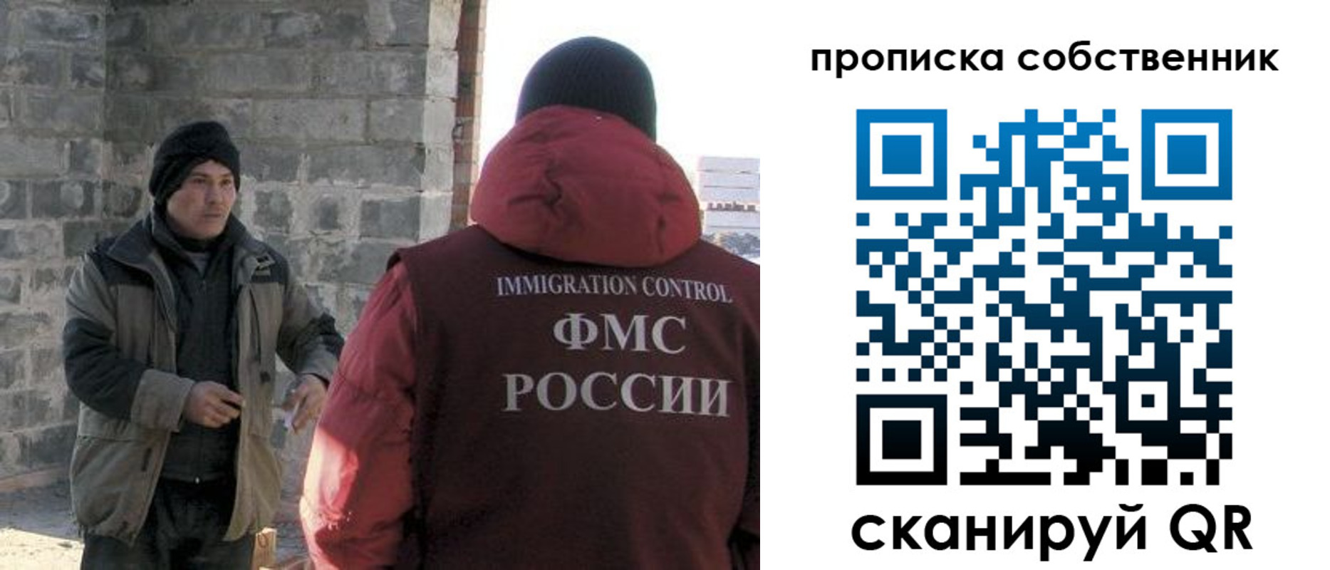 временная регистрация недорого в Петухово