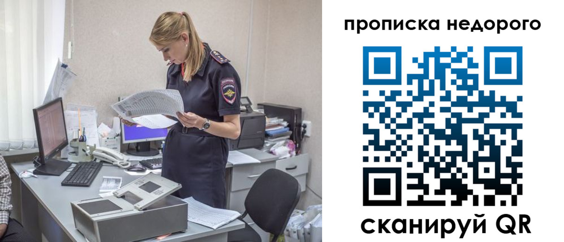 временная регистрация госуслуги в Петухово