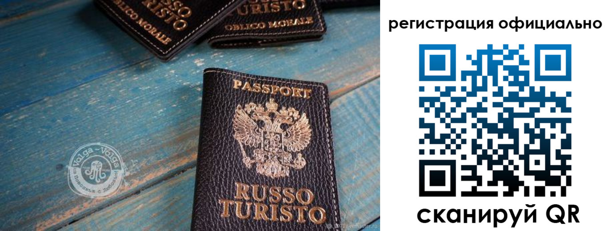 прописка паспорт в Петухово